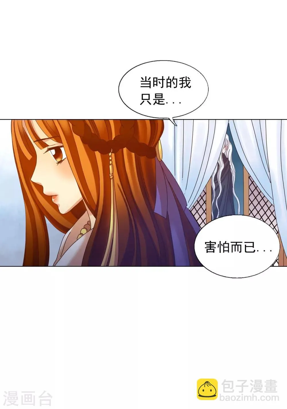 第49话 第59页
