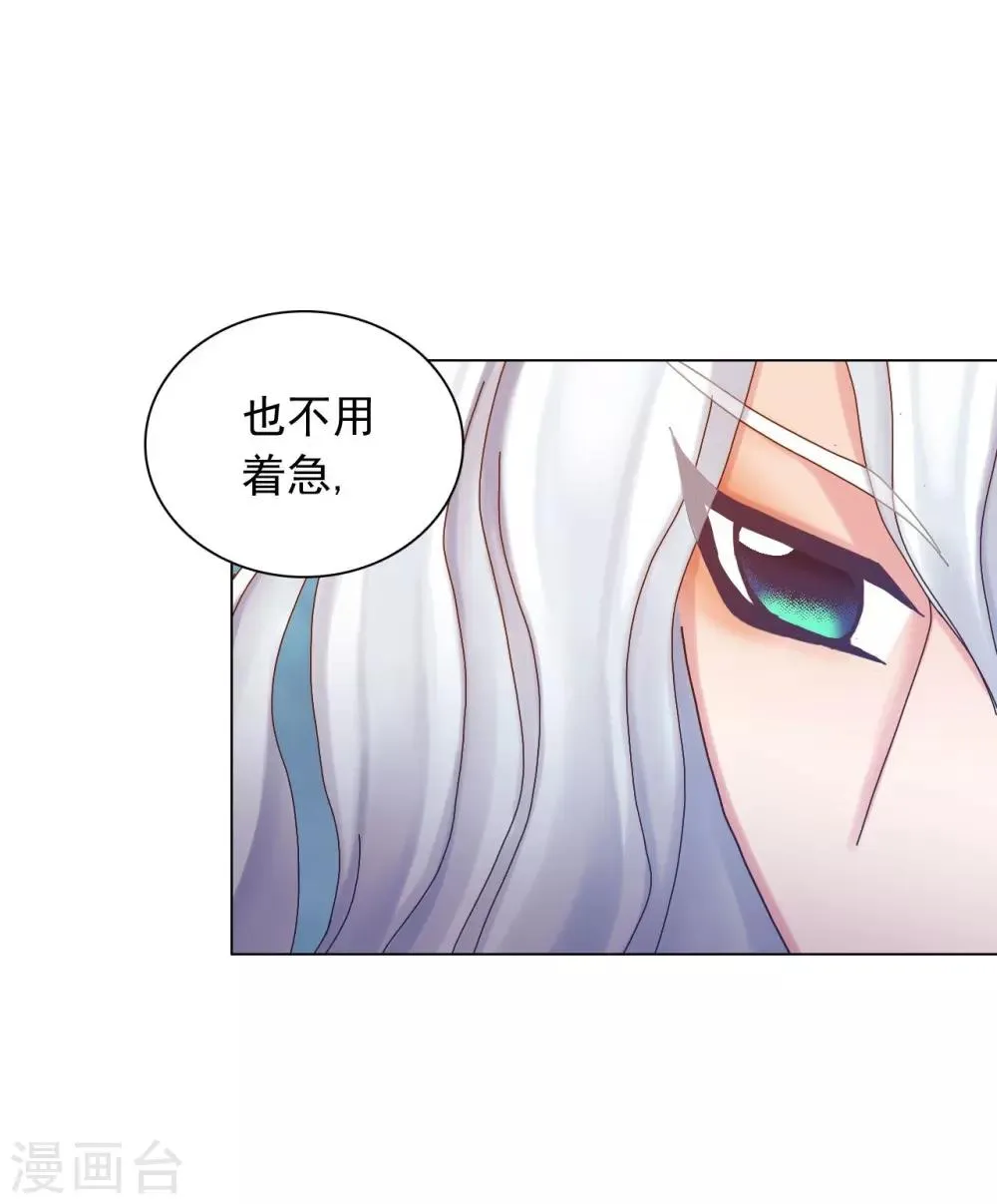 第50话 第23页