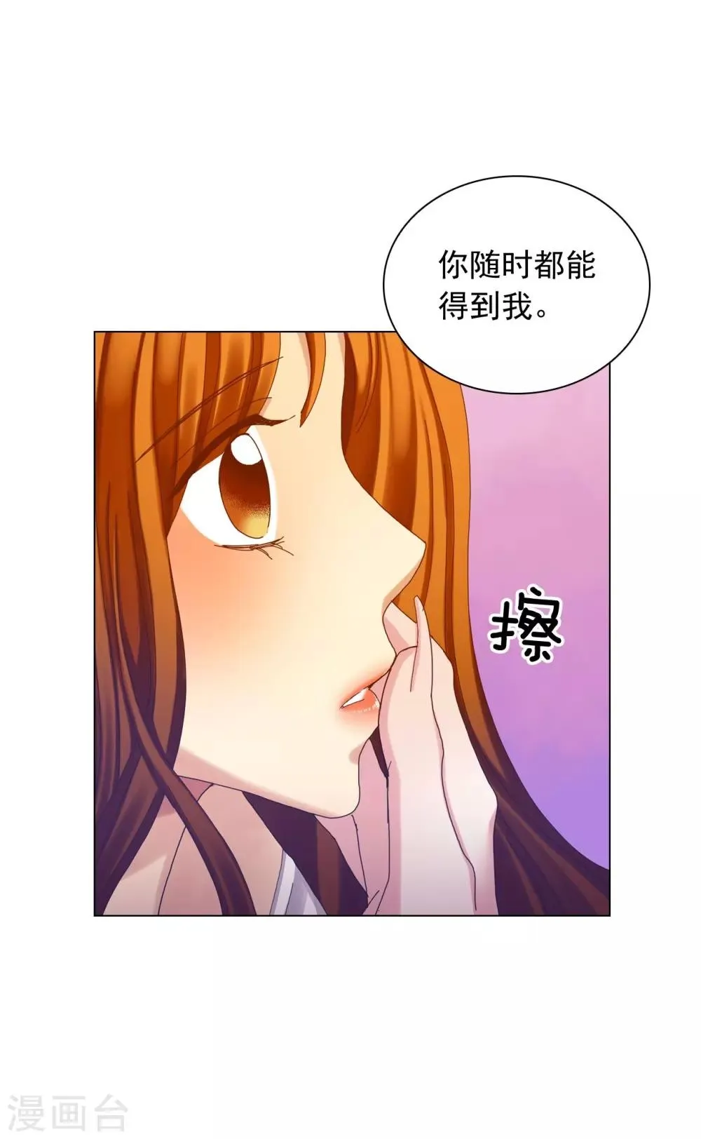 第50话 第24页