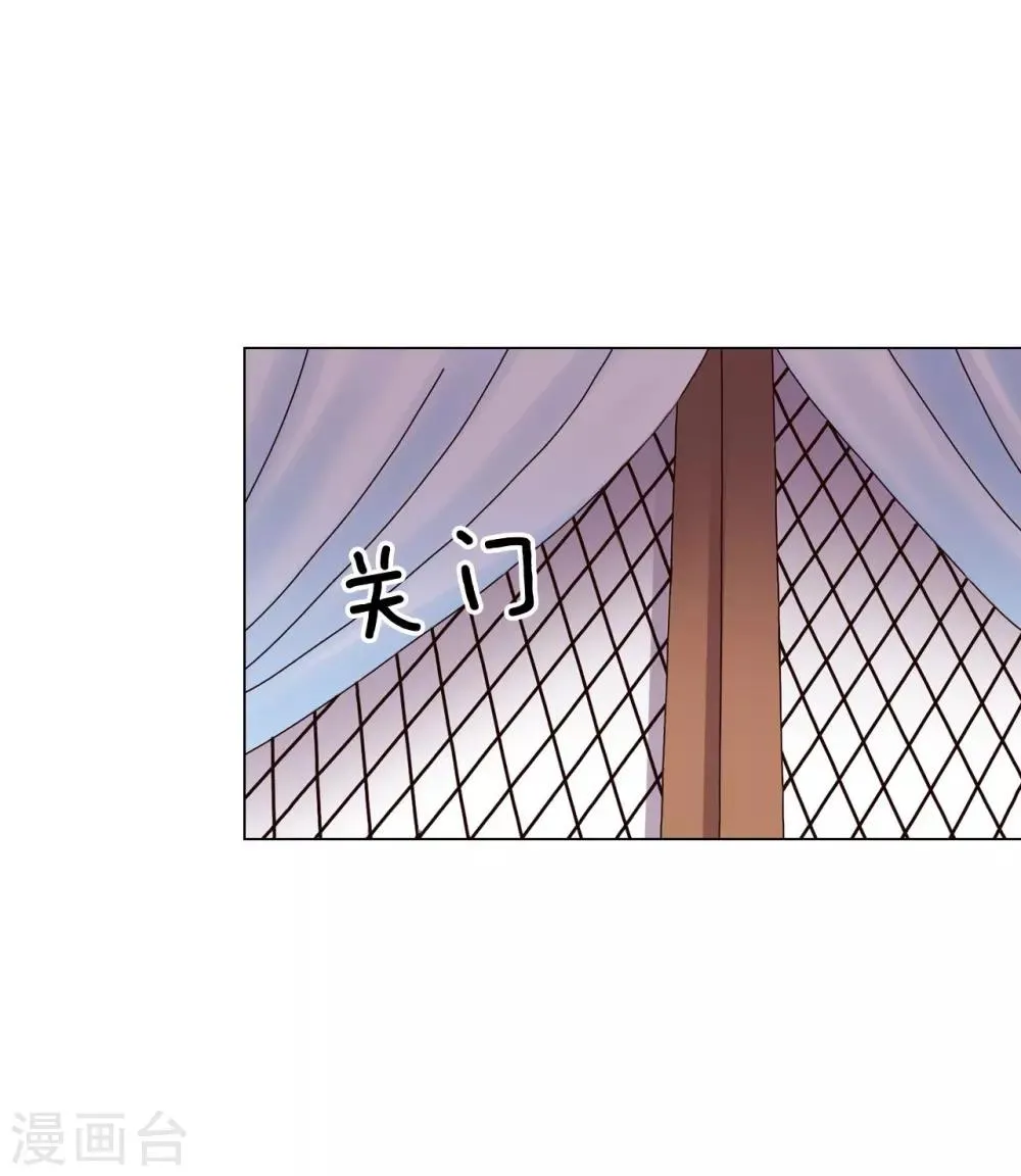 第50话 第26页