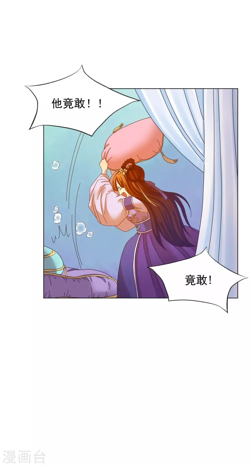 第50话 第32页