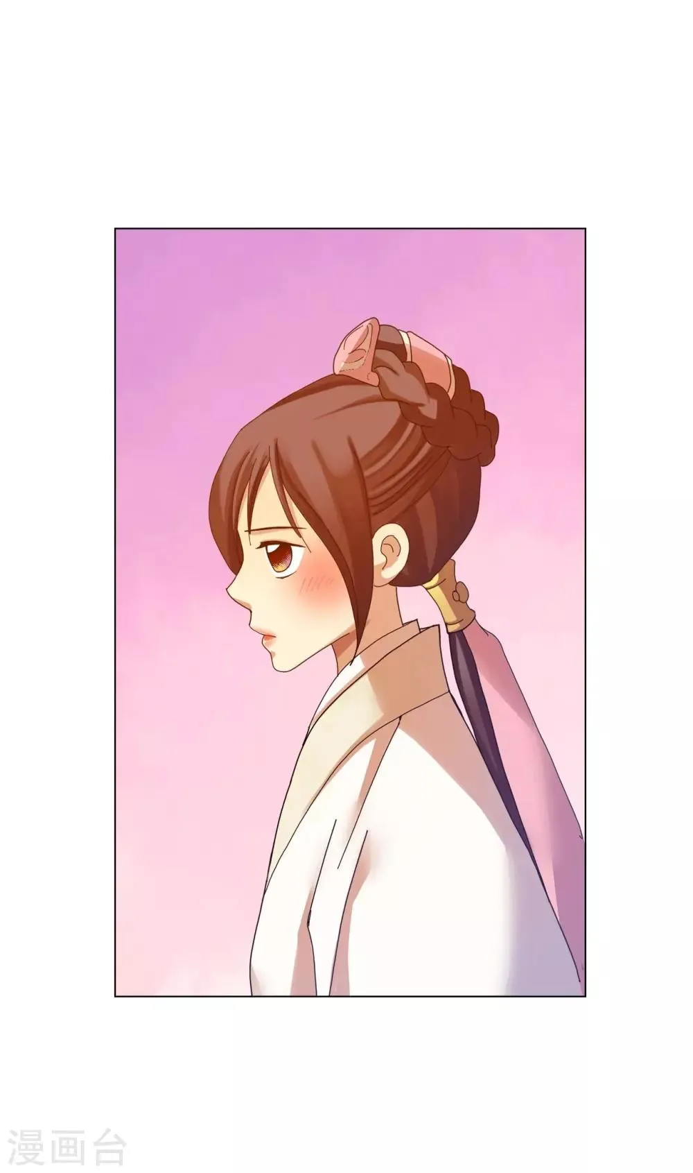 第50话 第56页