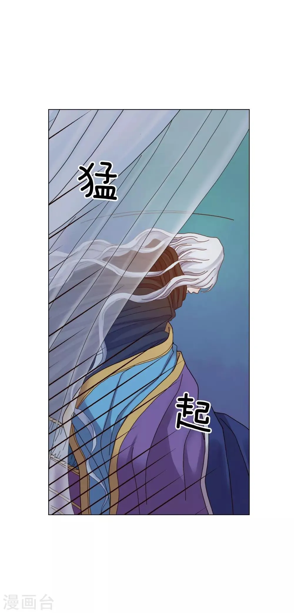 第51话 第7页