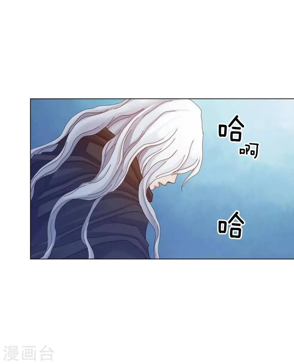 第51话 第8页
