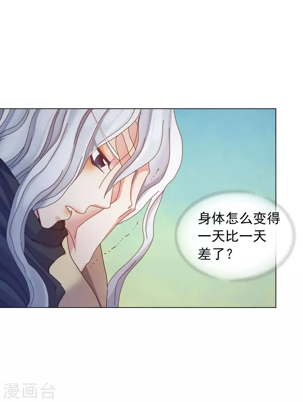 第51话 第9页