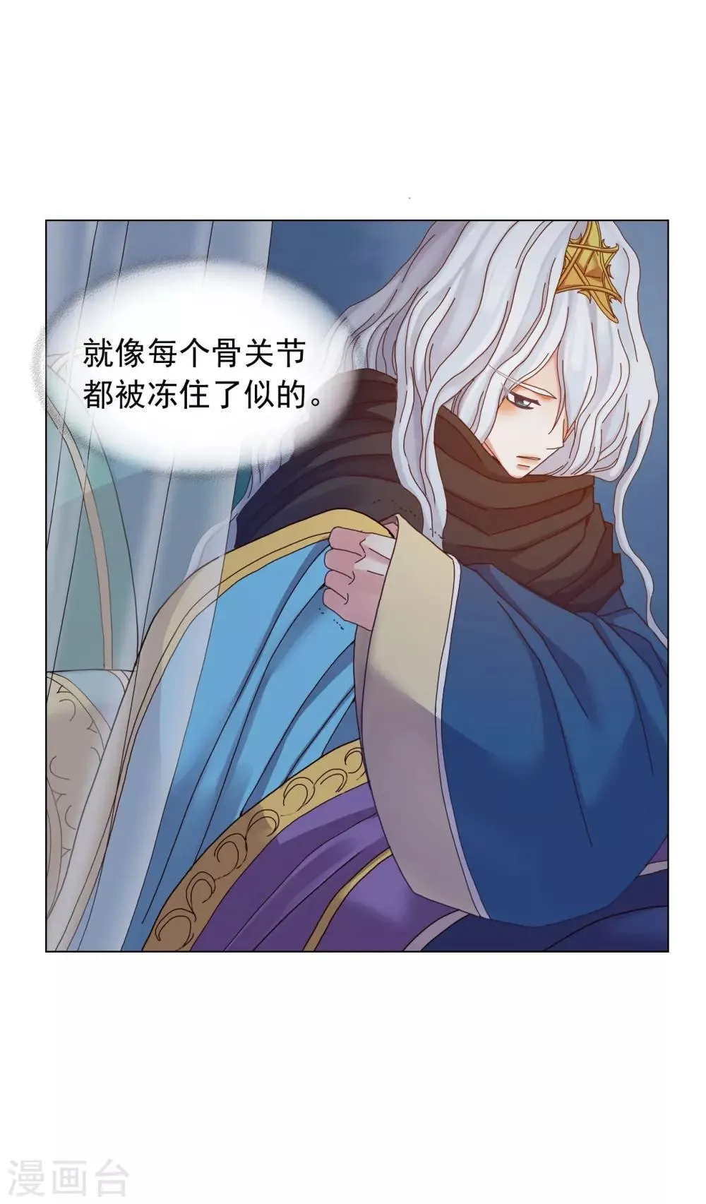 第51话 第10页