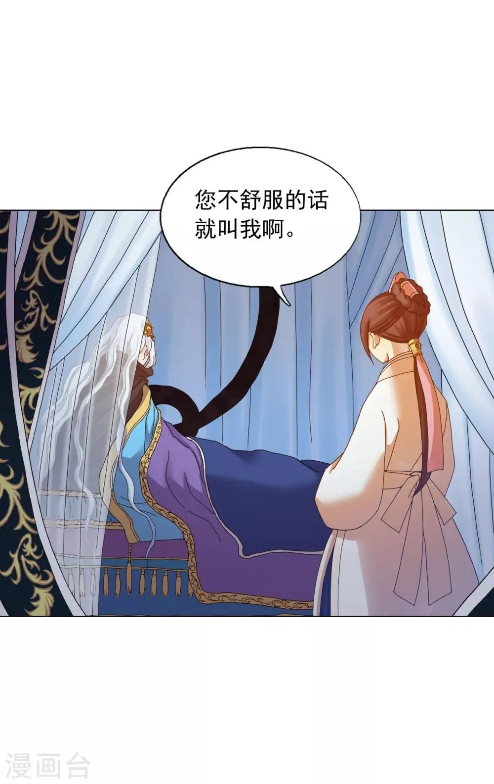 第51话 第12页