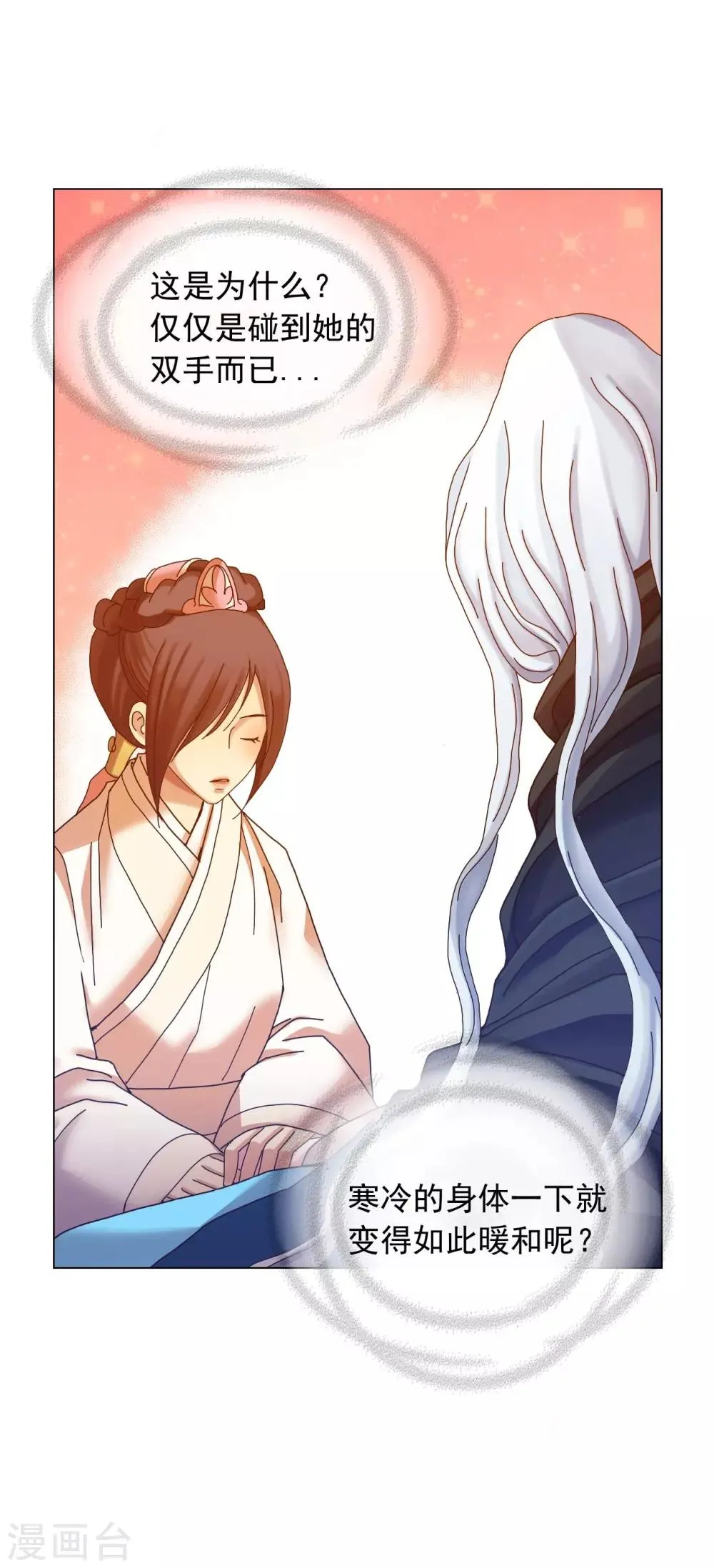第51话 第16页