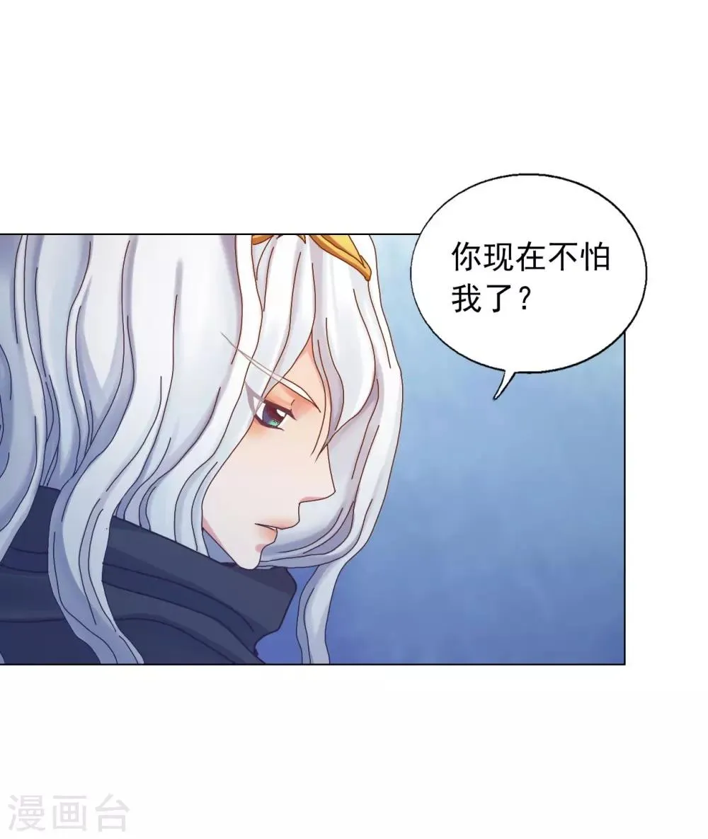 第51话 第17页