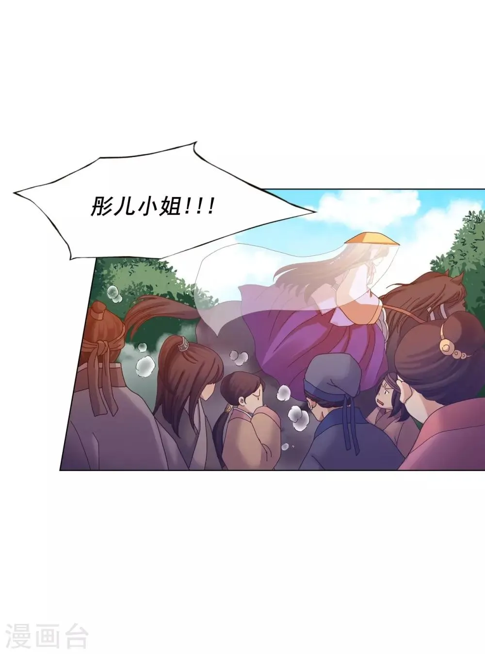 第51话 第39页