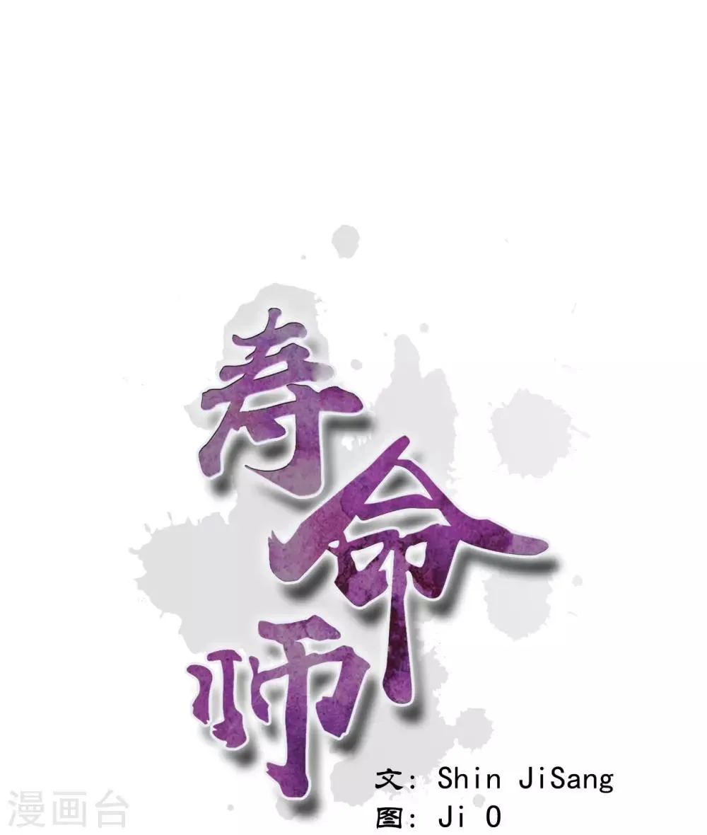 第52话 第1页