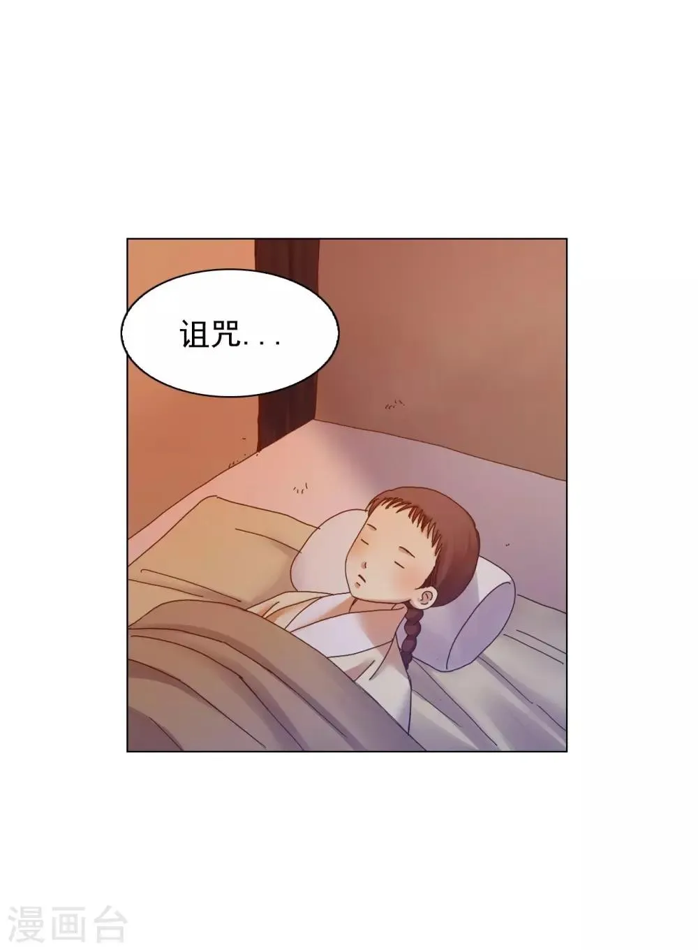 第52话 第17页