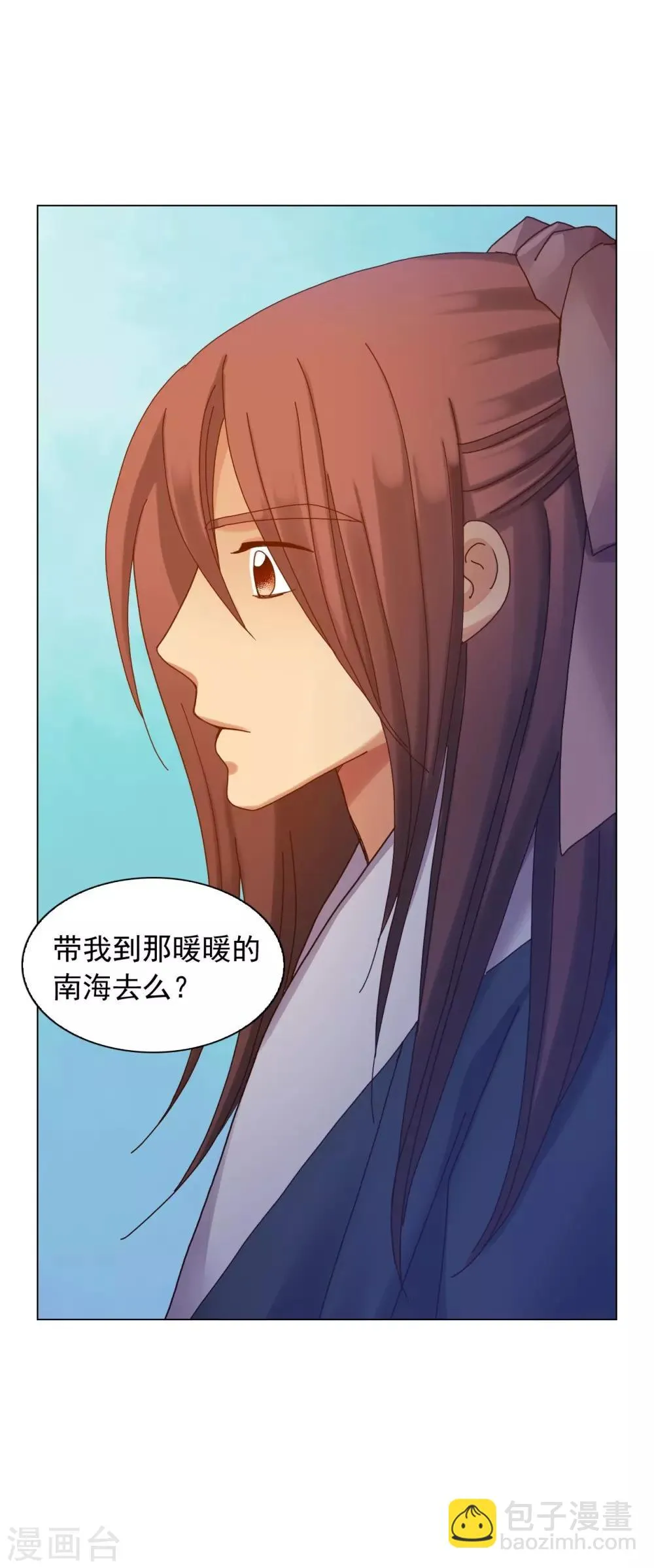 第52话 第21页