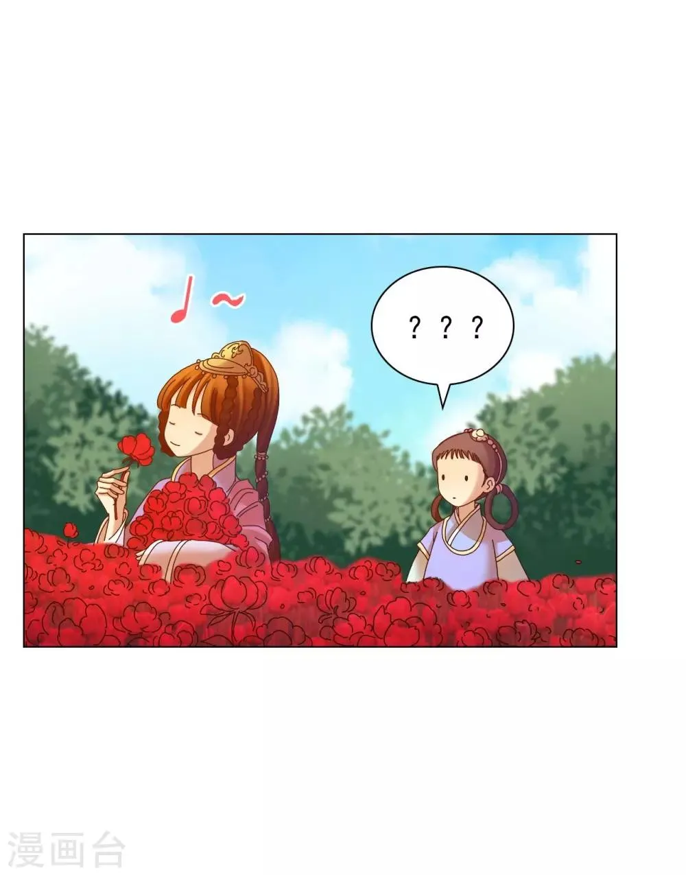 第52话 第33页