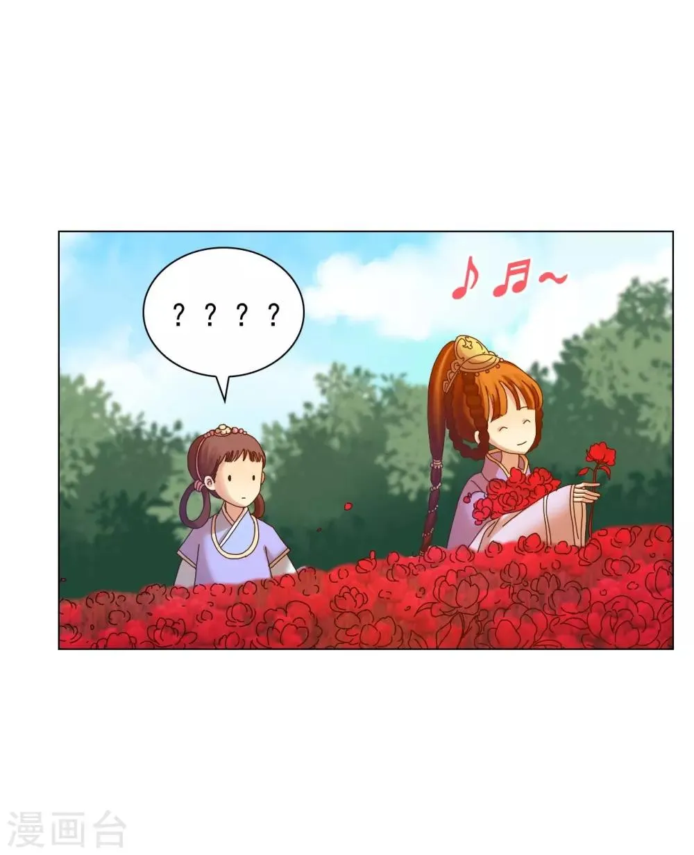 第52话 第34页