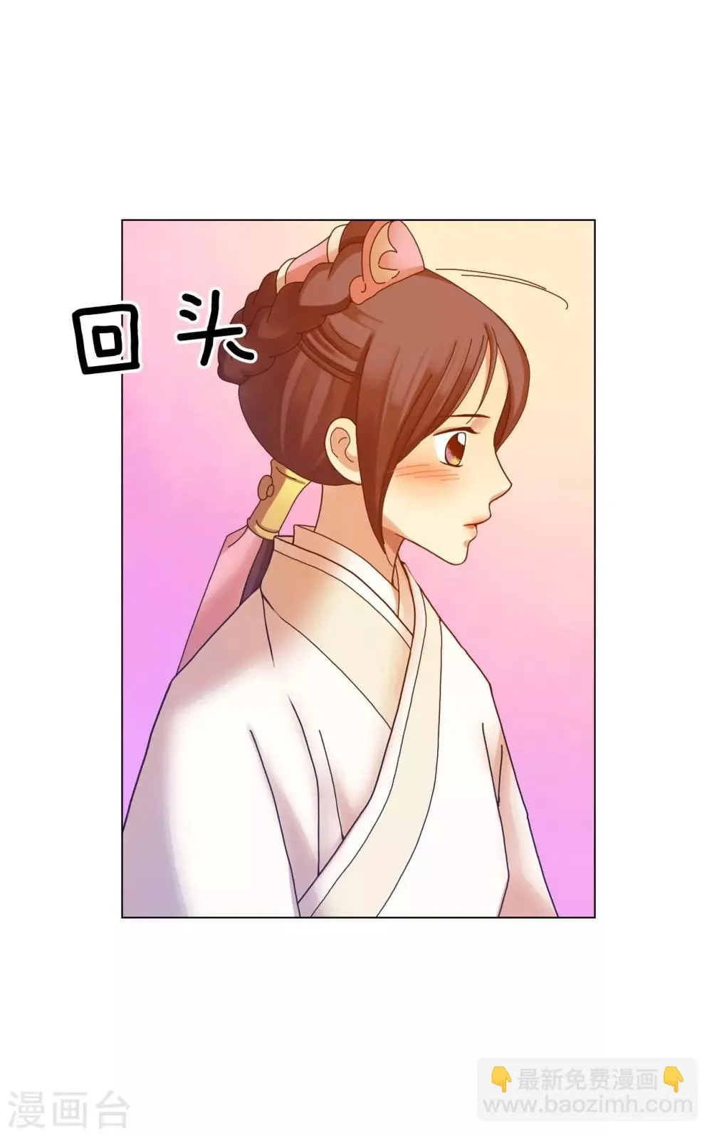 第52话 第46页