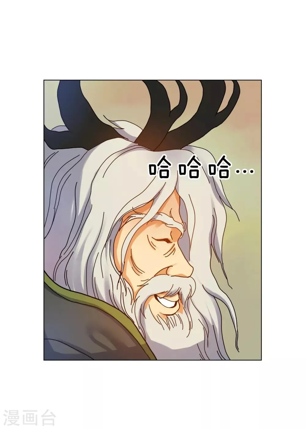 第53话 第17页