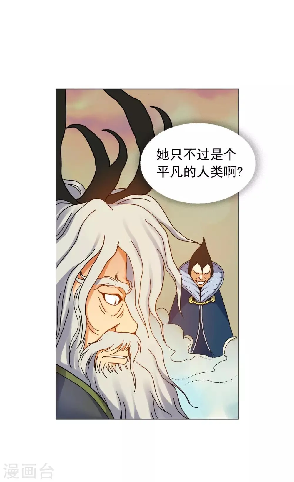 第53话 第23页