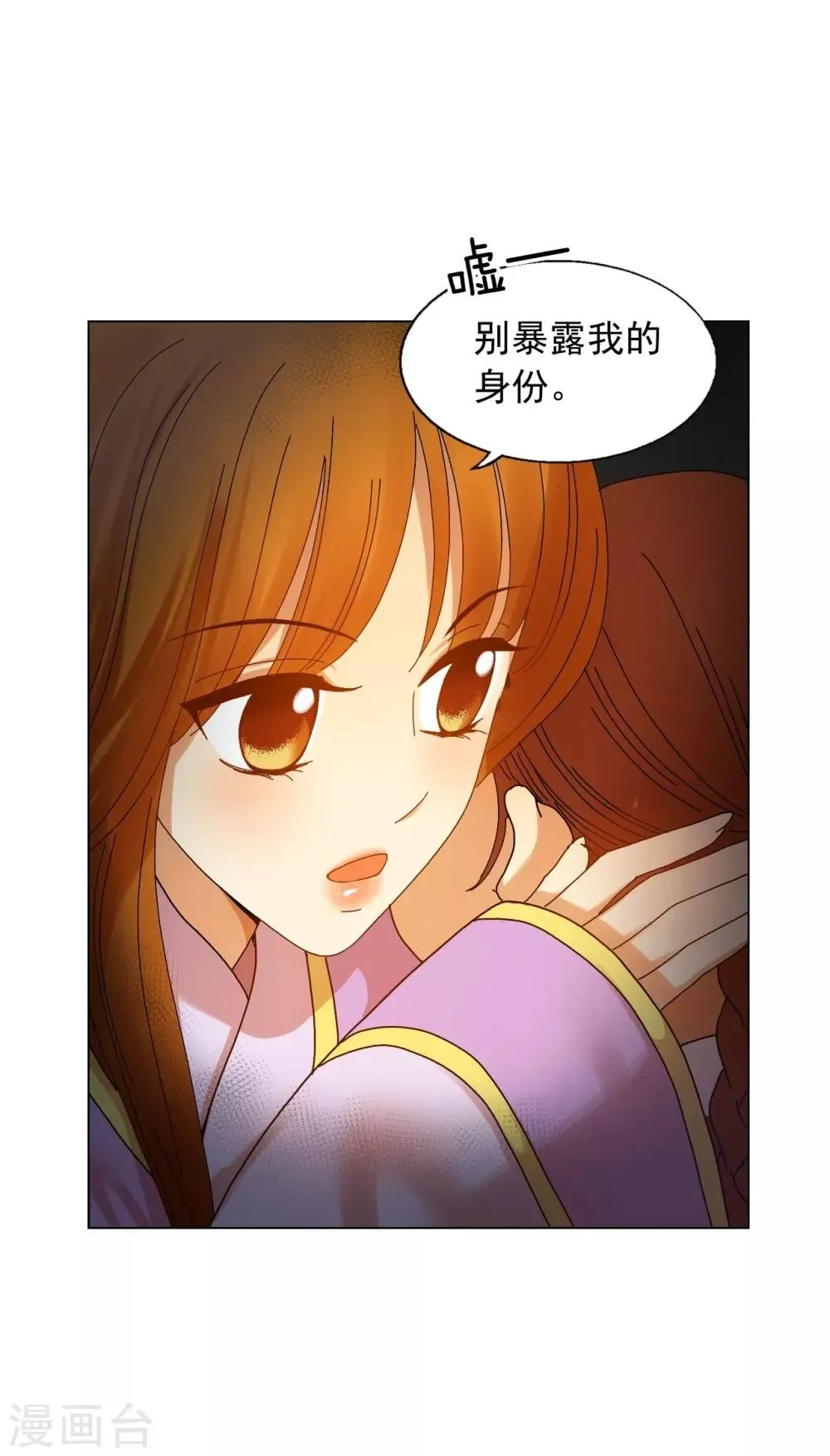 第53话 第40页