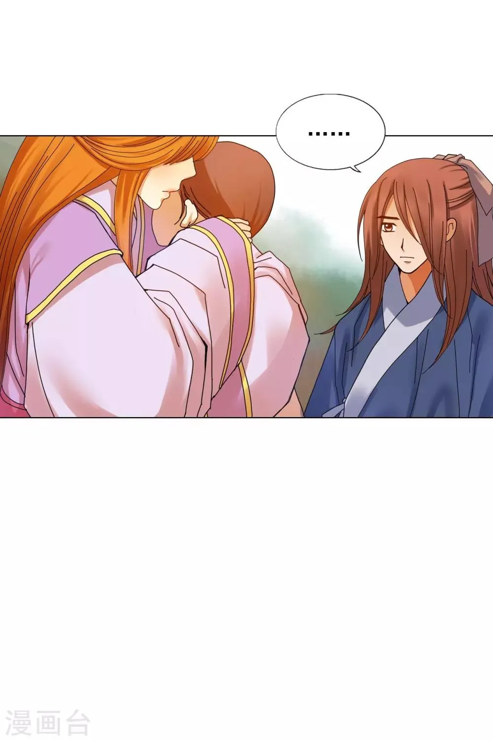 第53话 第43页