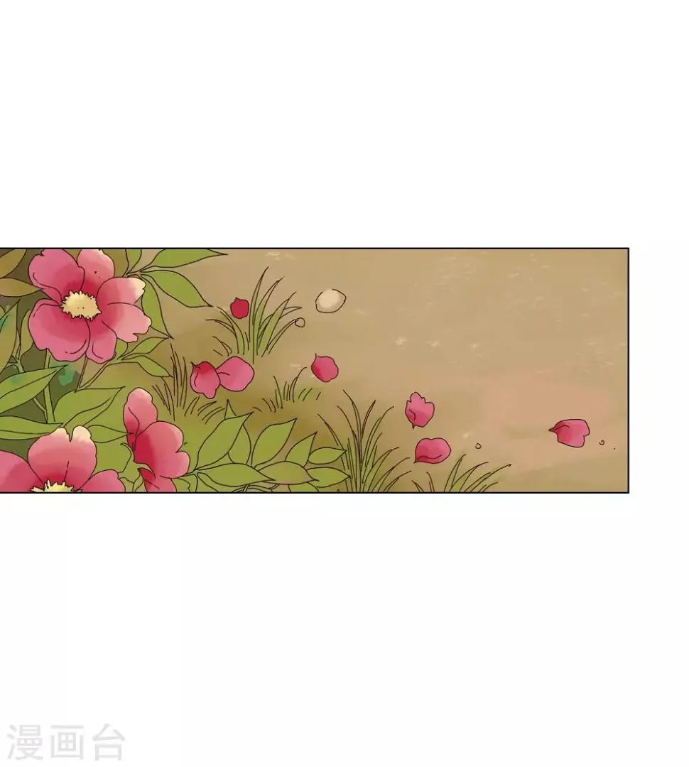 第54话 第11页