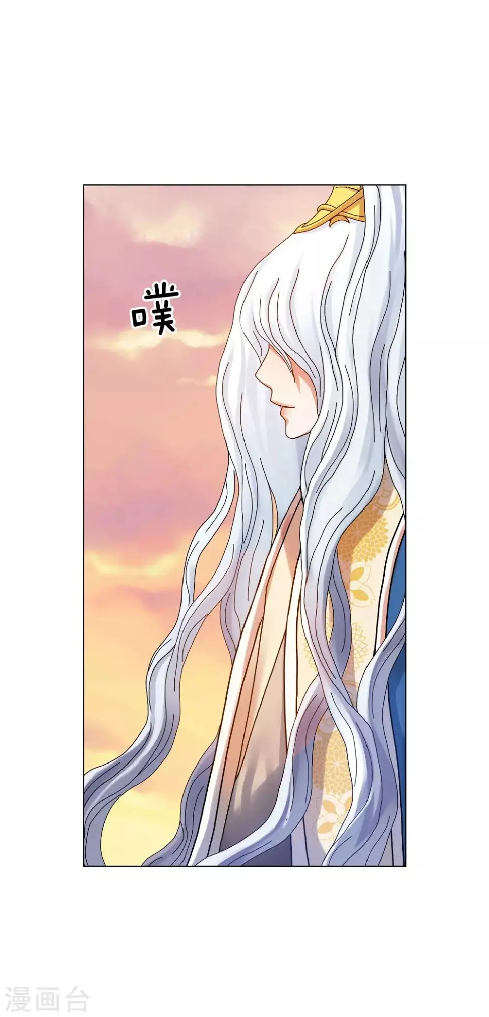 第54话 第15页