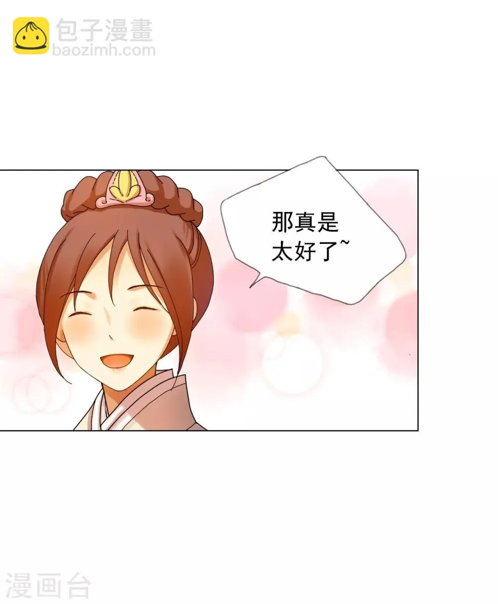 第54话 第19页