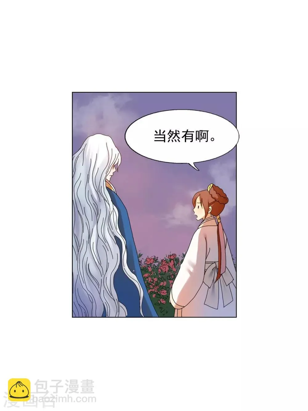 第54话 第27页