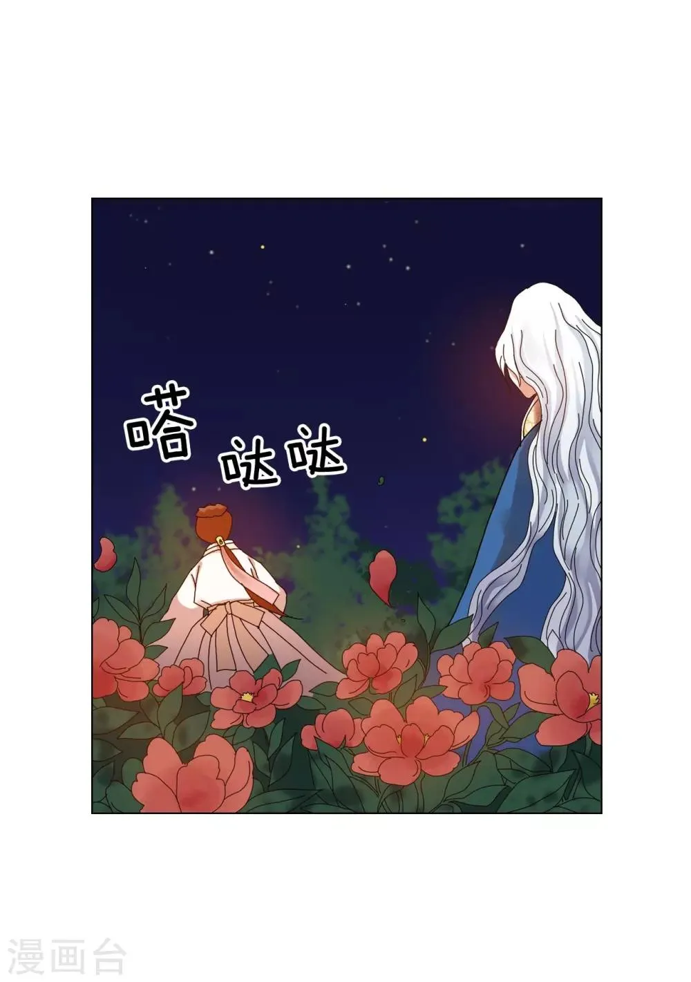 第54话 第50页