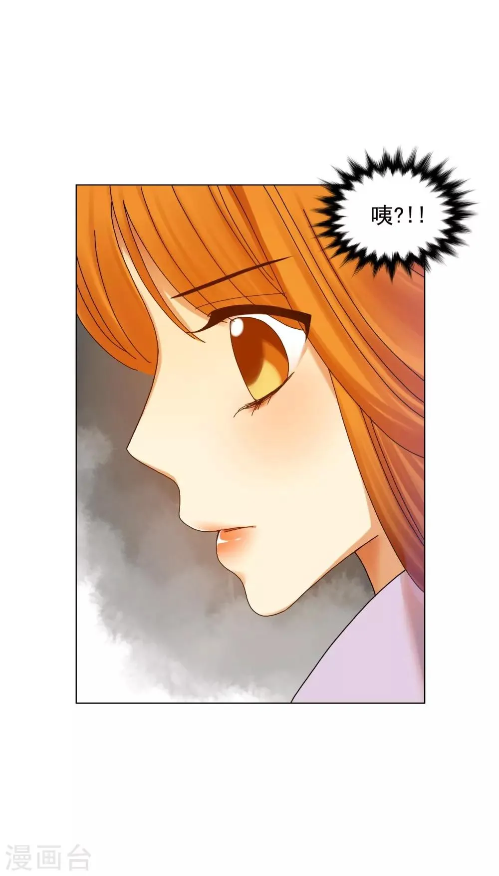 第55话 第9页