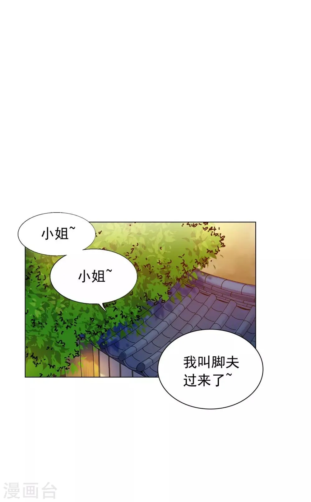 第55话 第13页