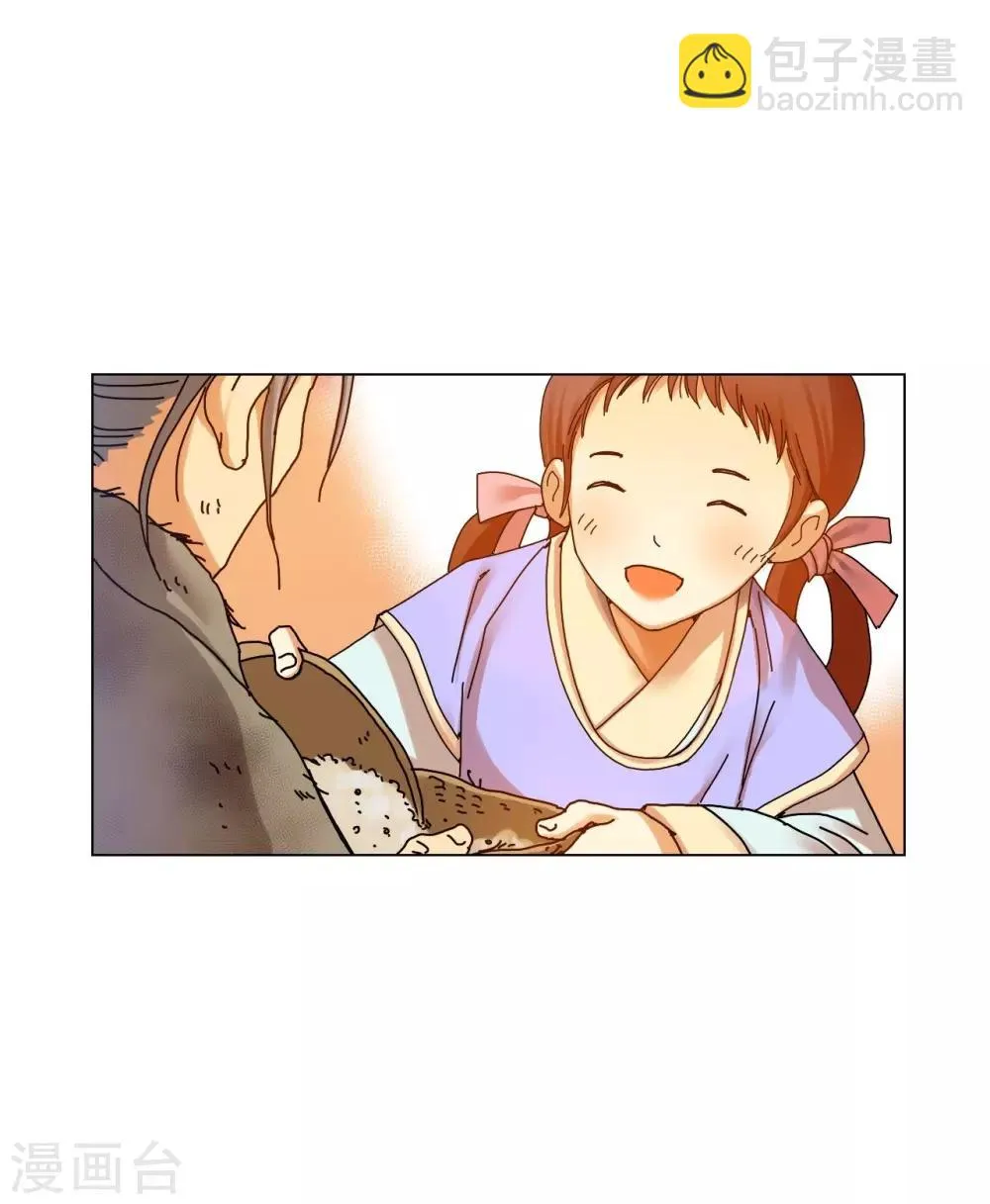 第55话 第36页