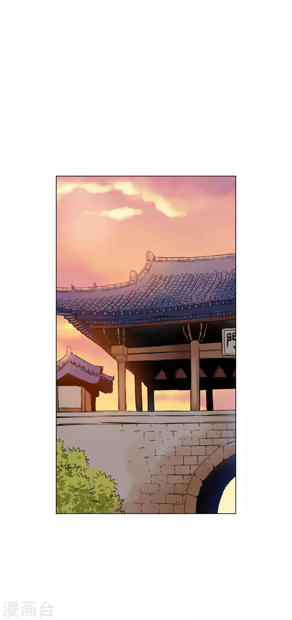 第55话 第38页