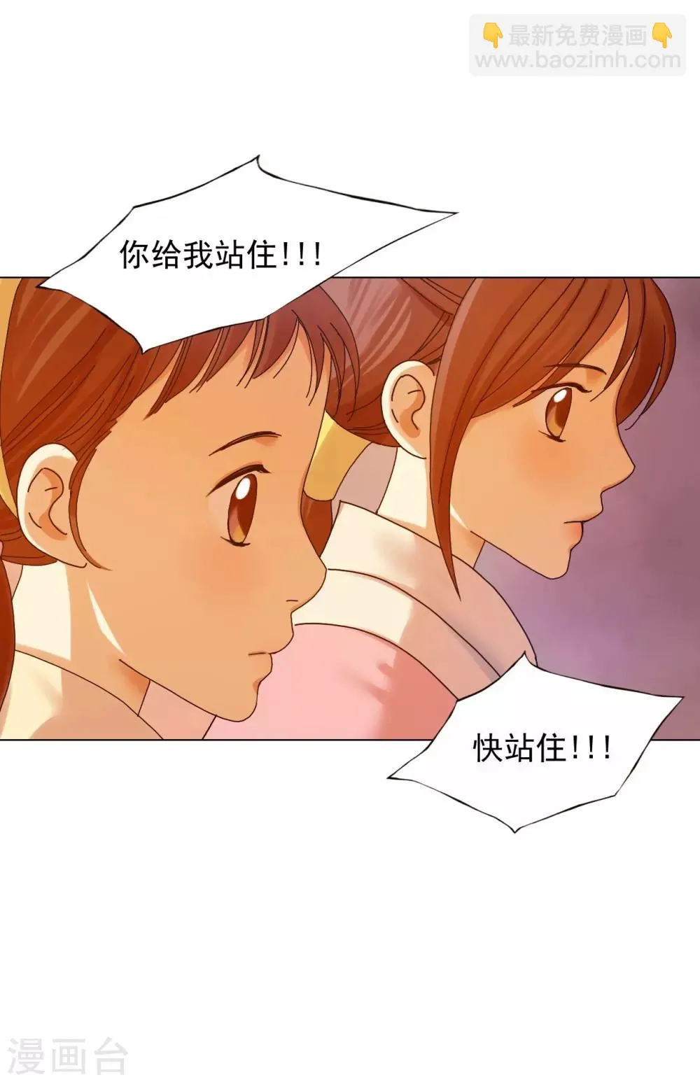 第55话 第41页