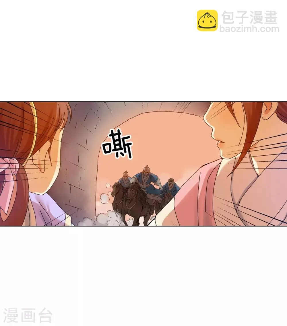第55话 第42页