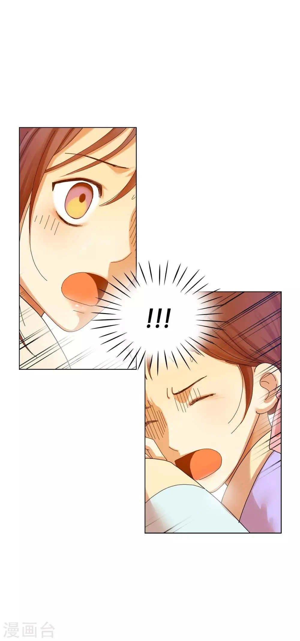 第55话 第44页