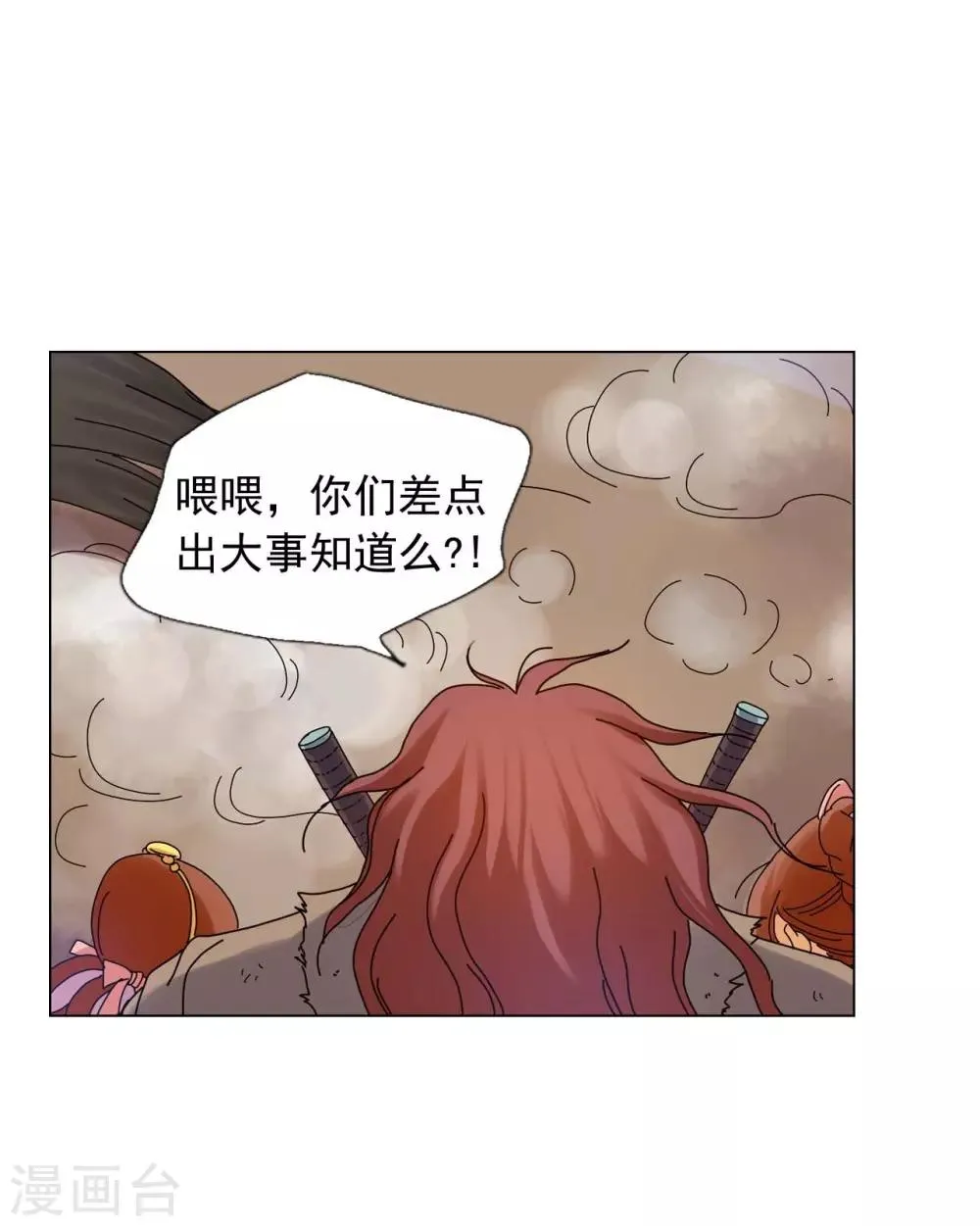 第55话 第46页