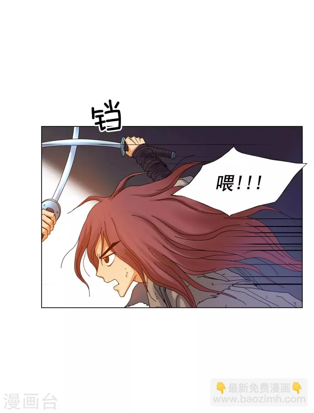 第56话 第4页
