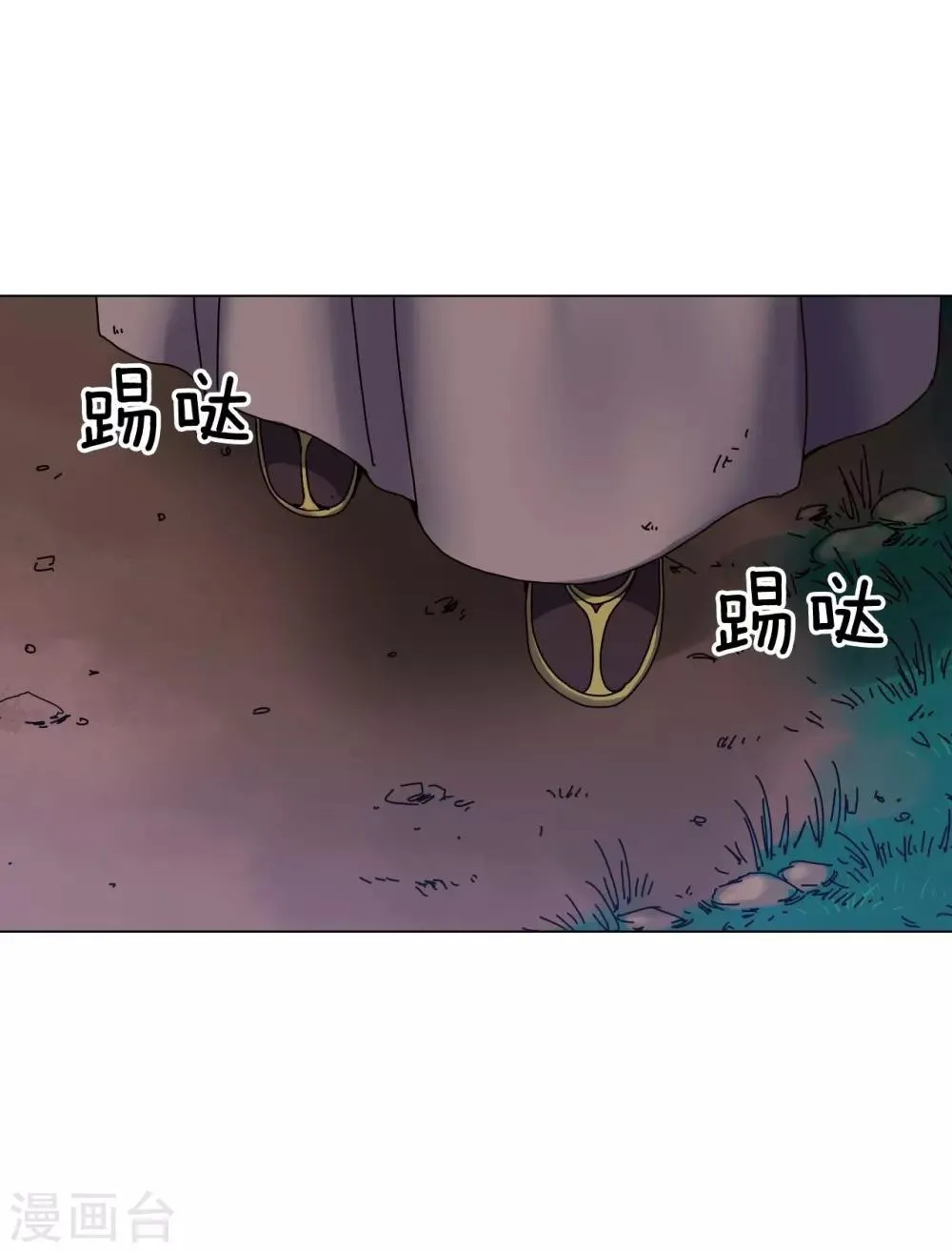 第56话 第37页