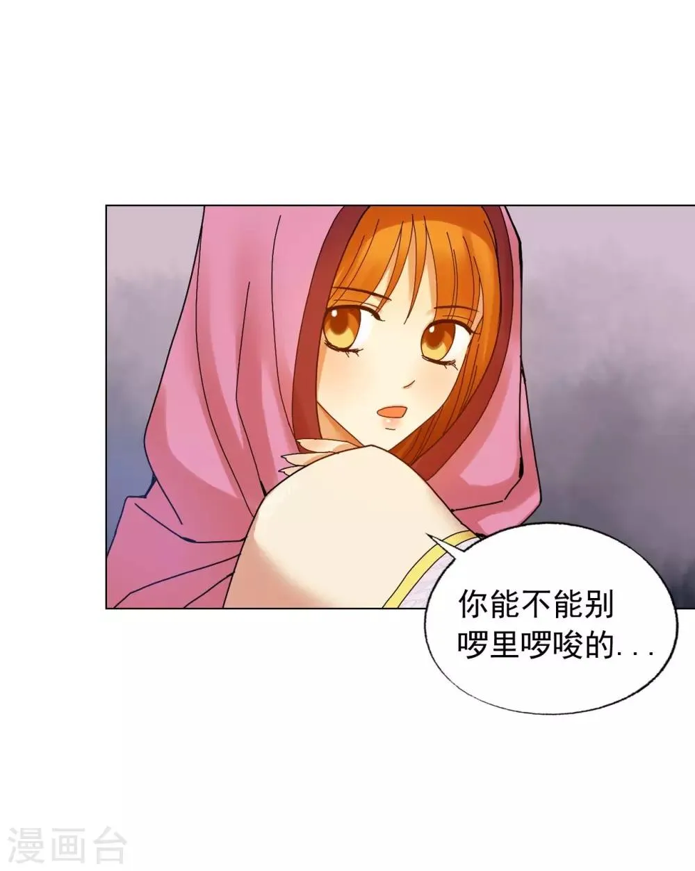 第56话 第48页