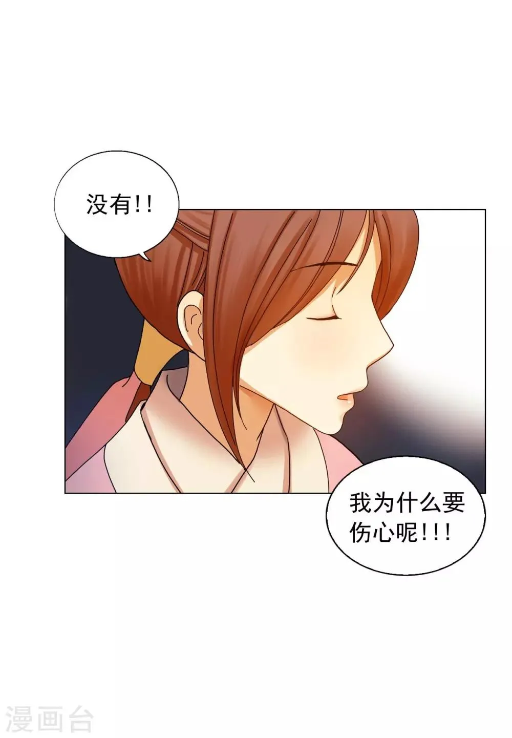 第57话 第13页