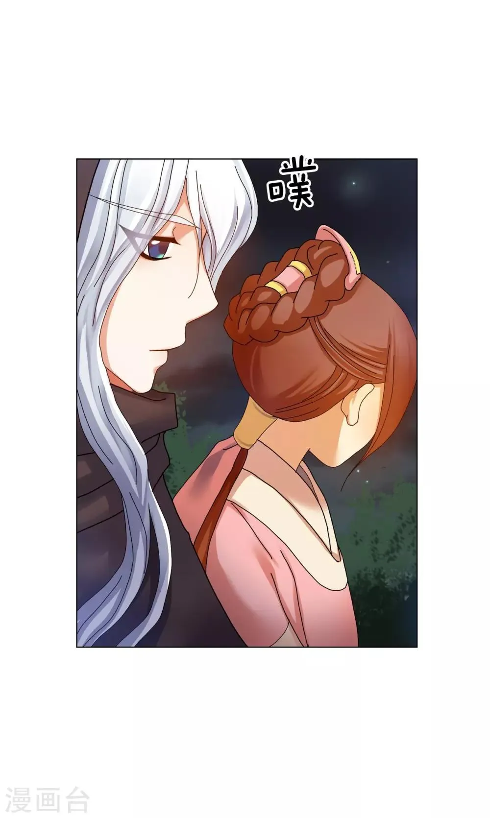 第57话 第14页