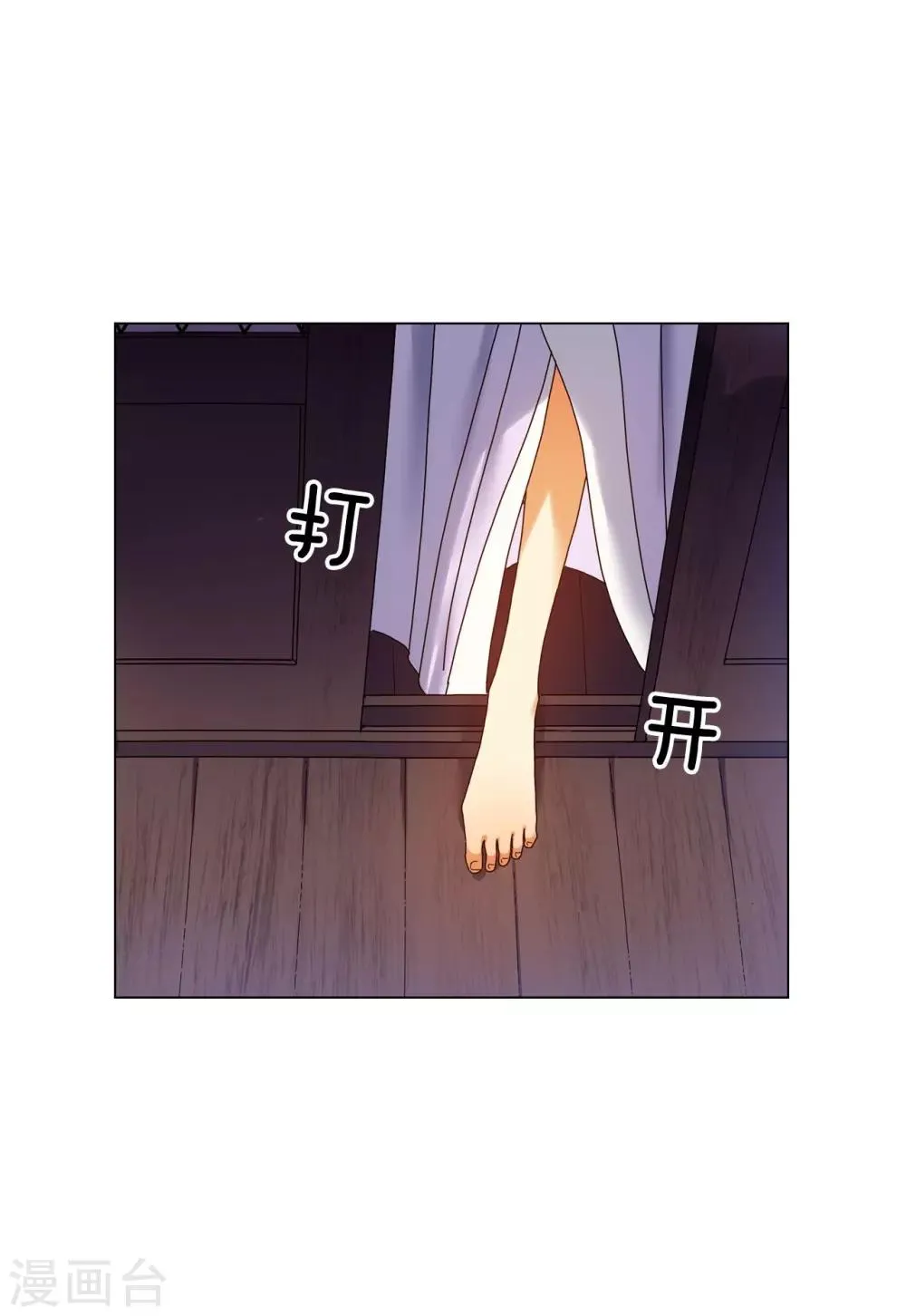 第57话 第30页