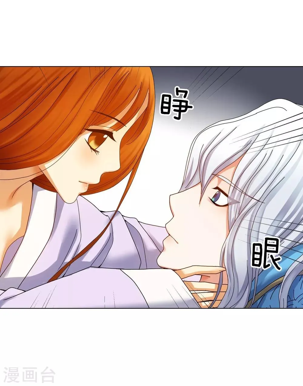 第57话 第32页