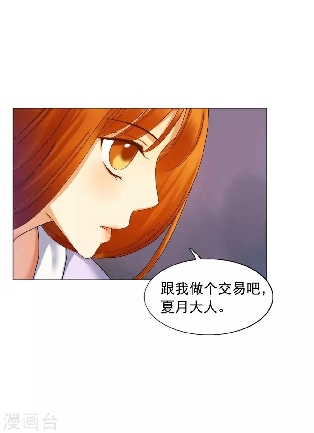 第57话 第34页