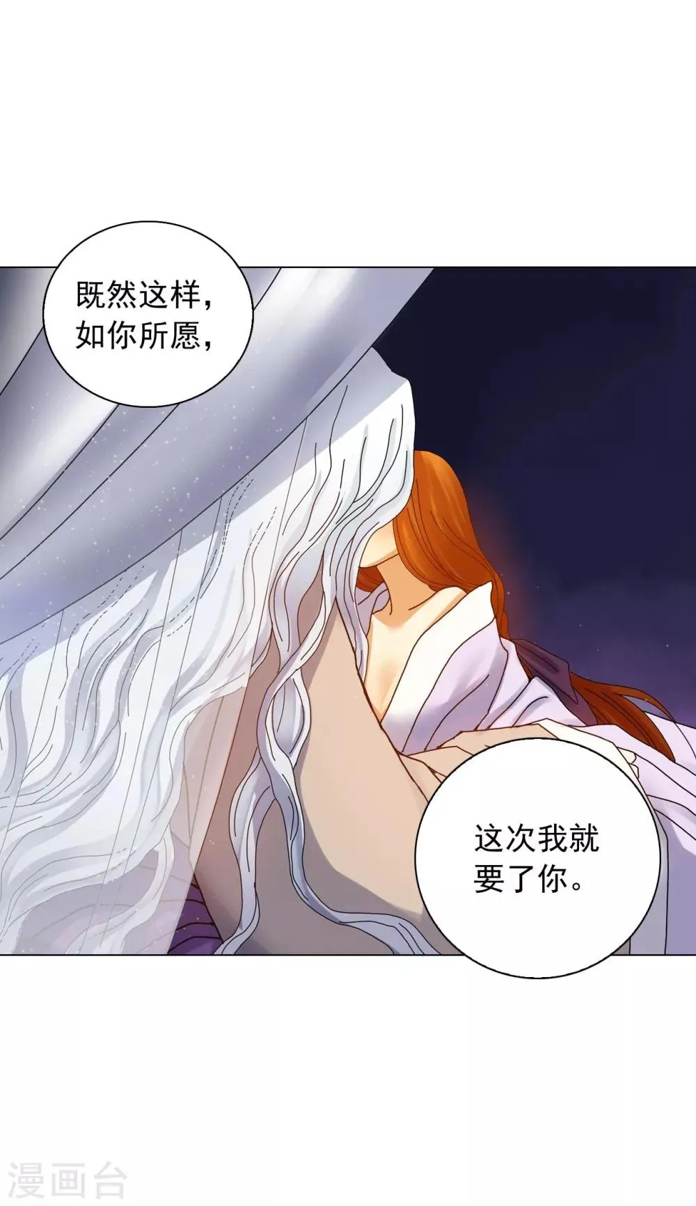 第57话 第48页
