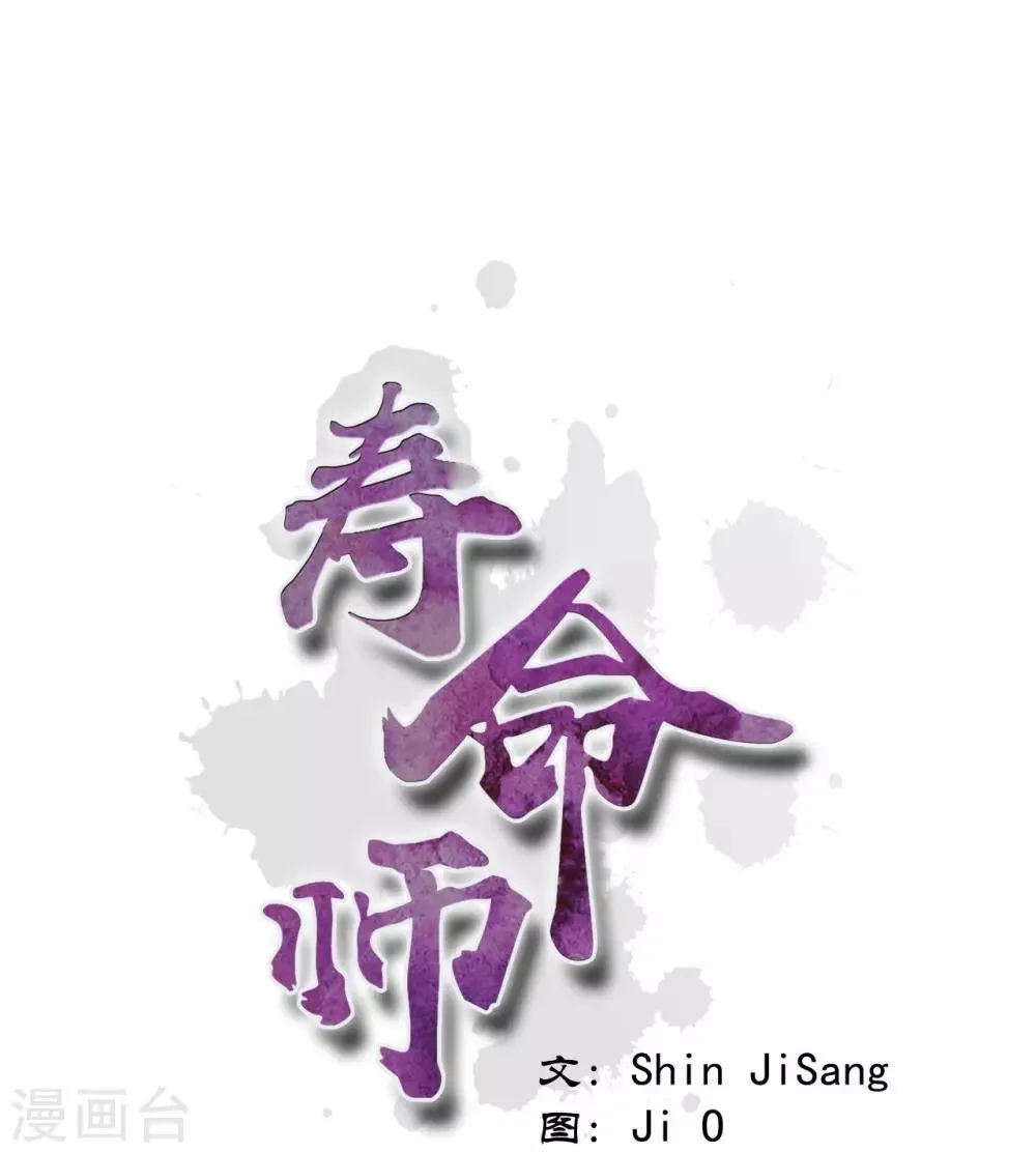 第58话 第1页