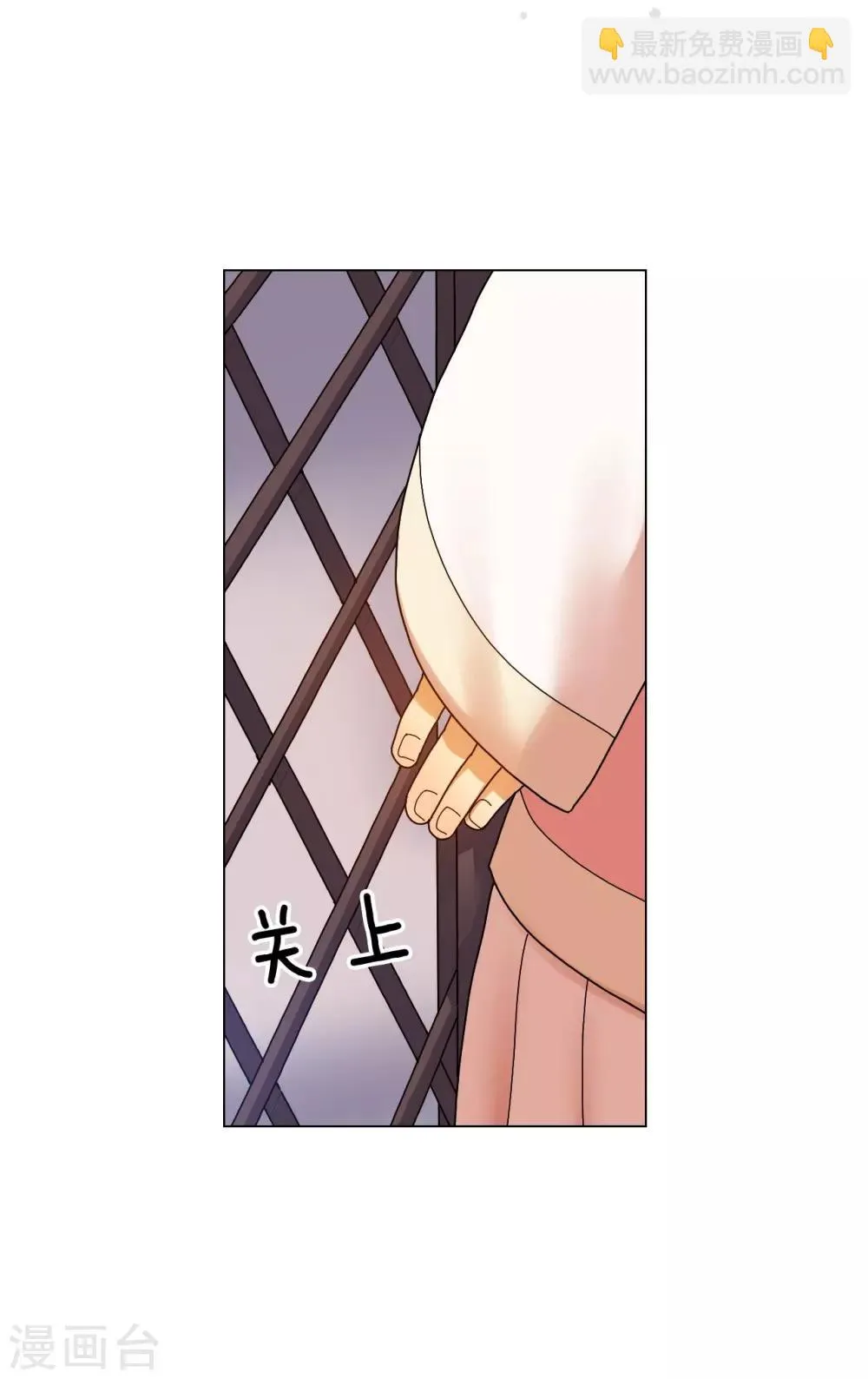 第58话 第2页