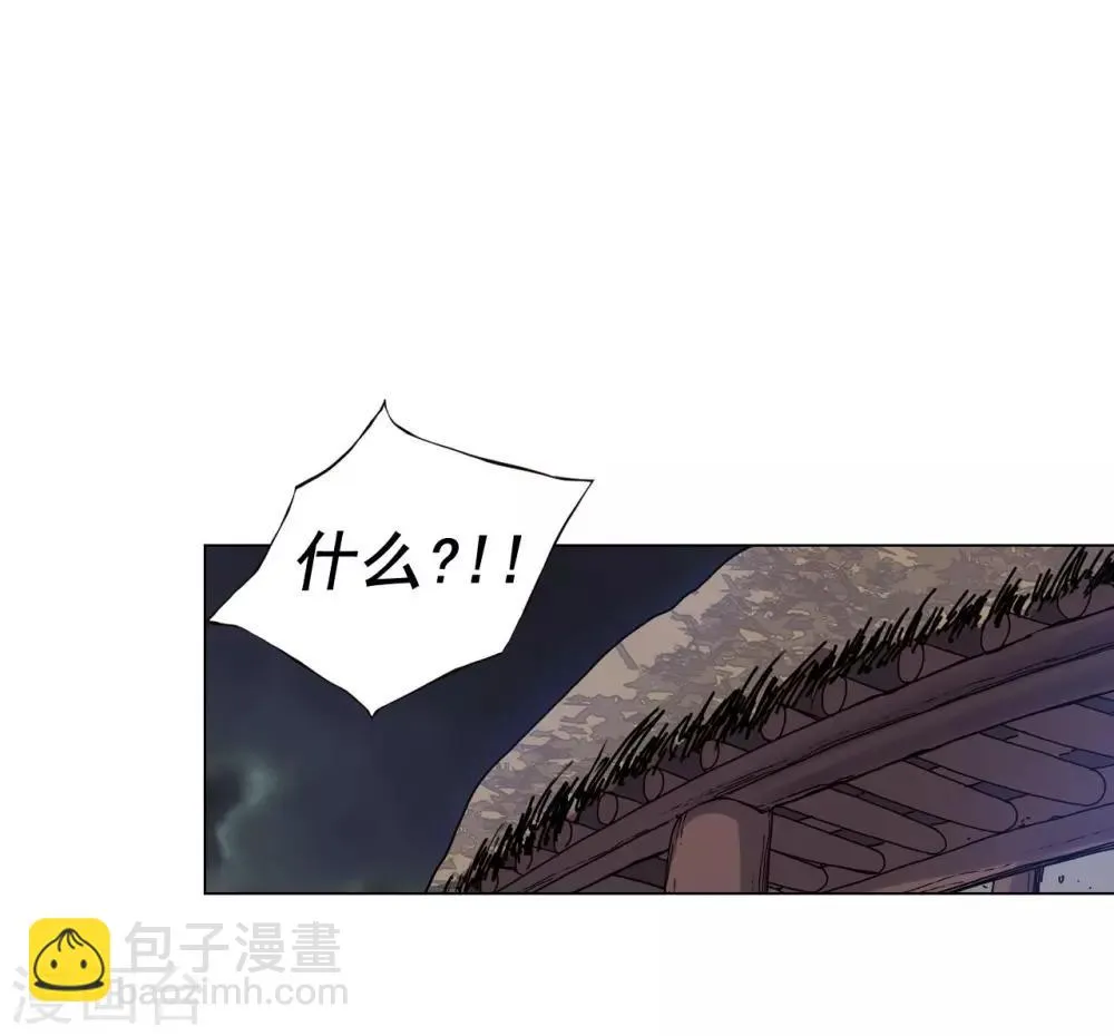 第58话 第7页