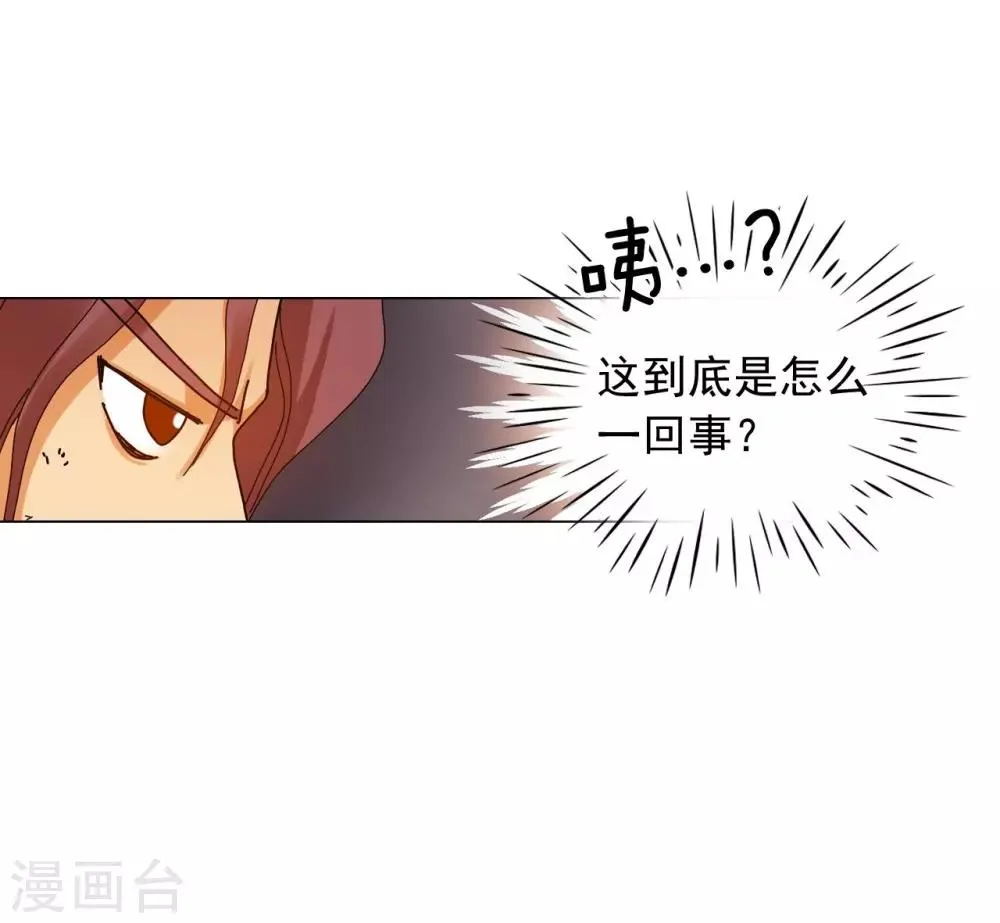 第58话 第13页